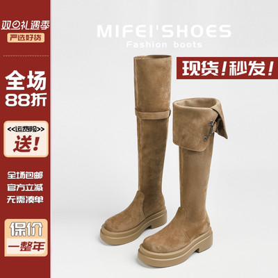 【现货！马上发】两穿过膝长筒靴