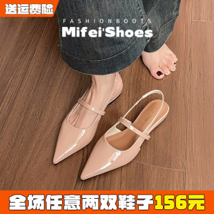 羊皮版~裸色尖头单鞋女2025新款平底仙女后空凉鞋大码女鞋41到43
