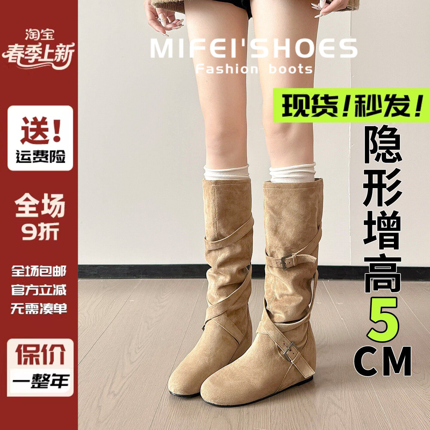米霏~内增高中高筒堆堆靴女胖mm粗腿显瘦长筒西部牛仔靴大码长靴