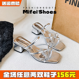 法式蝴蝶结凉拖鞋女夏外穿时尚配裙子粗跟银色凉鞋大码女鞋41到43