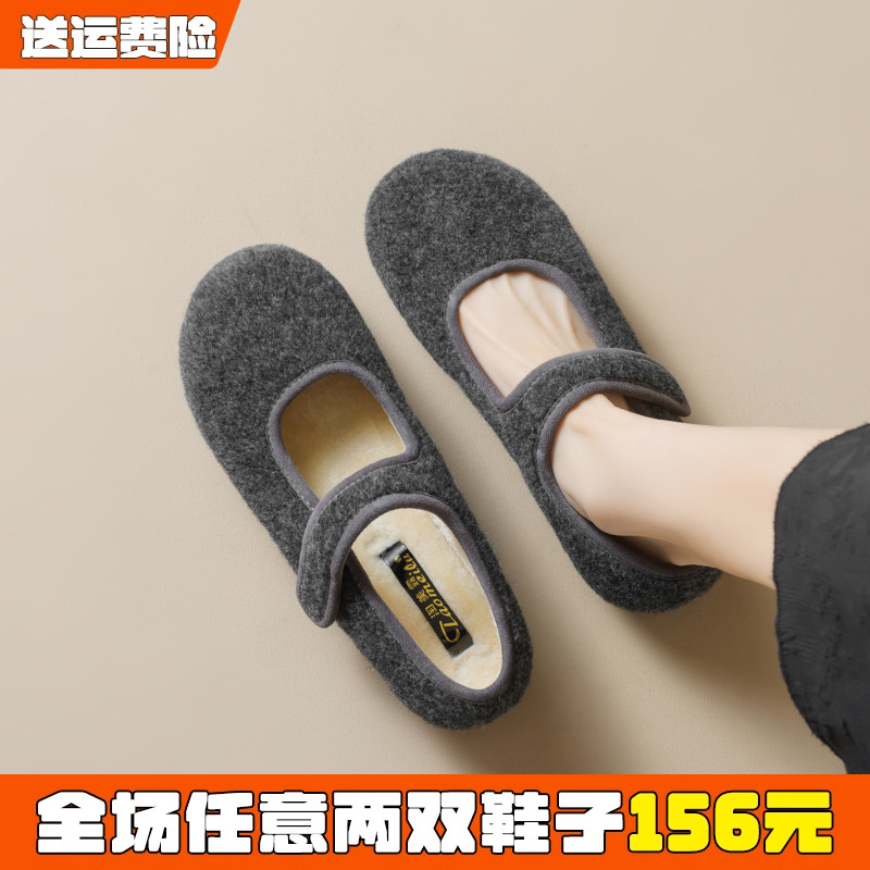 现货秒发魔术贴玛丽珍毛毛鞋