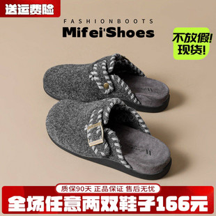 米霏~厚底毛呢勃肯毛毛鞋女2026秋冬新款保暖扣带包头外穿半拖鞋