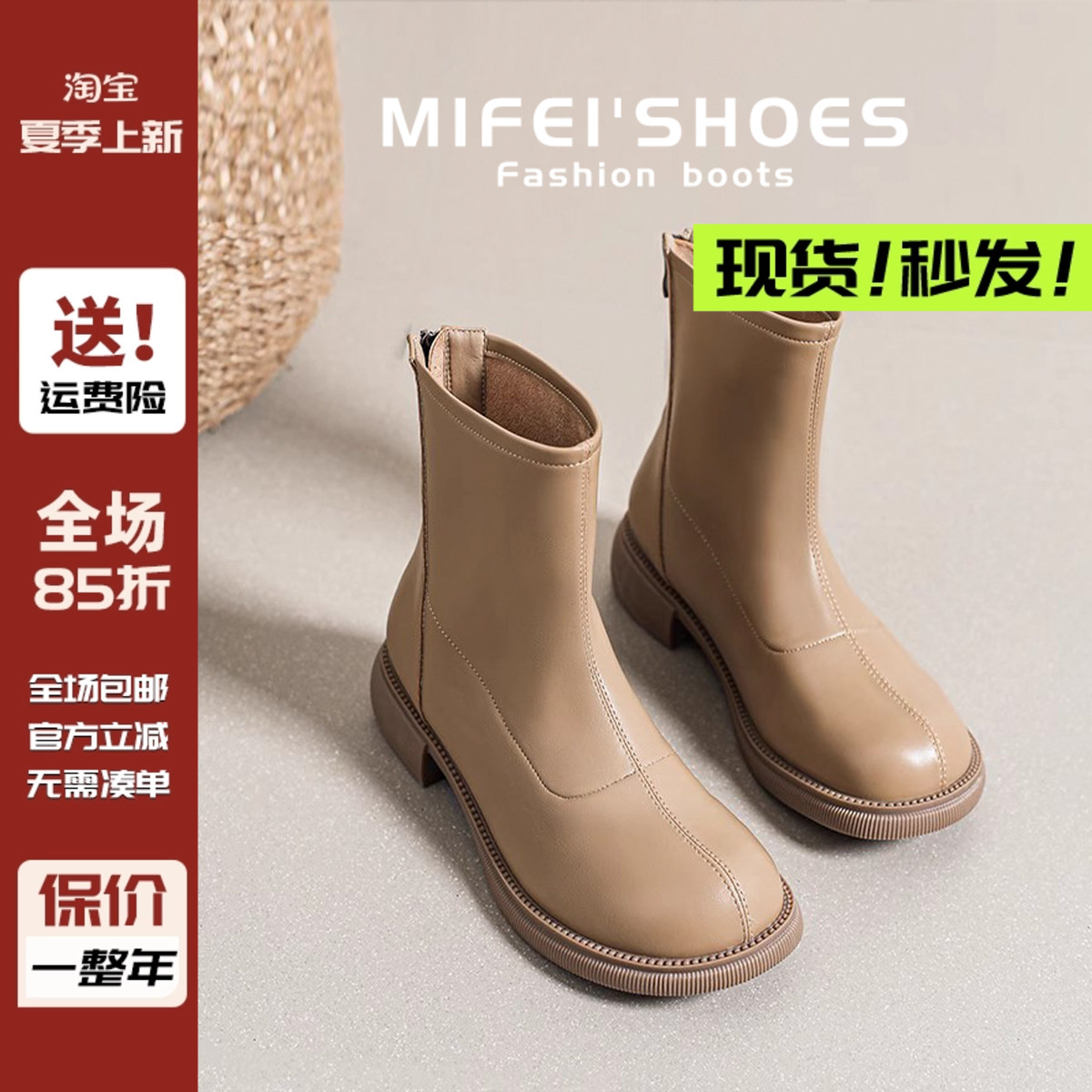 韩版短筒圆头平底后拉链