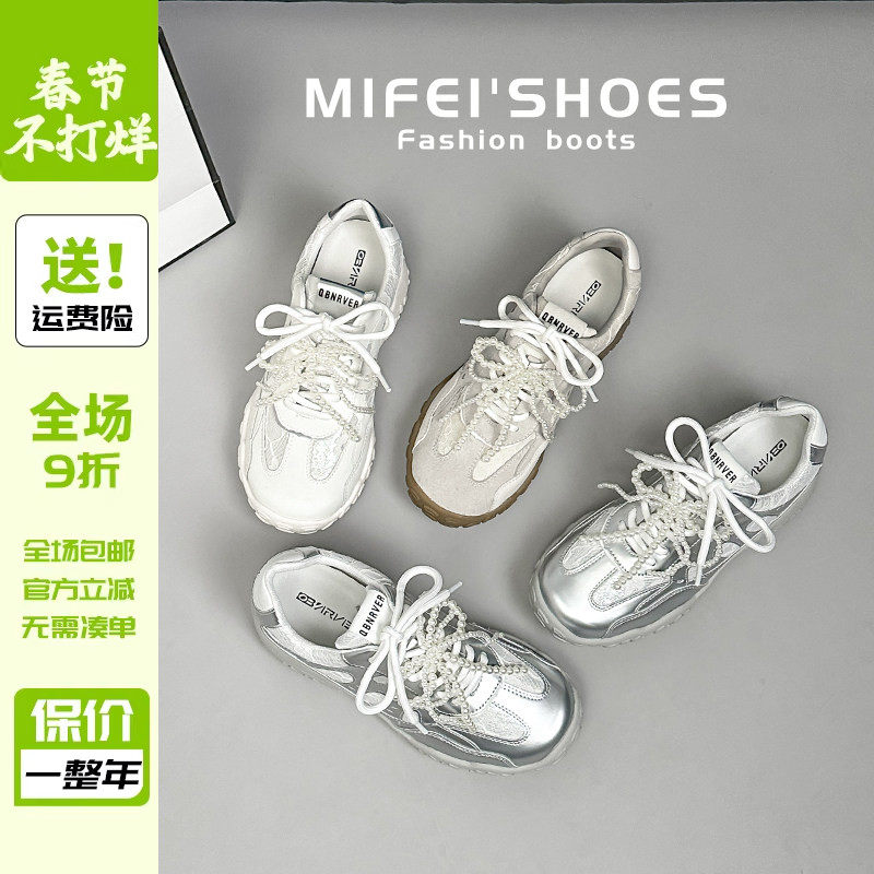 真皮~厚底内增高蕾丝珍珠德训鞋女休闲运动阿甘鞋大码女鞋41到43