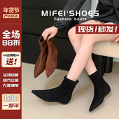 真皮 女靴 气质绒面弹力瘦瘦靴大码 内增高法式 尖头短靴女2025新款