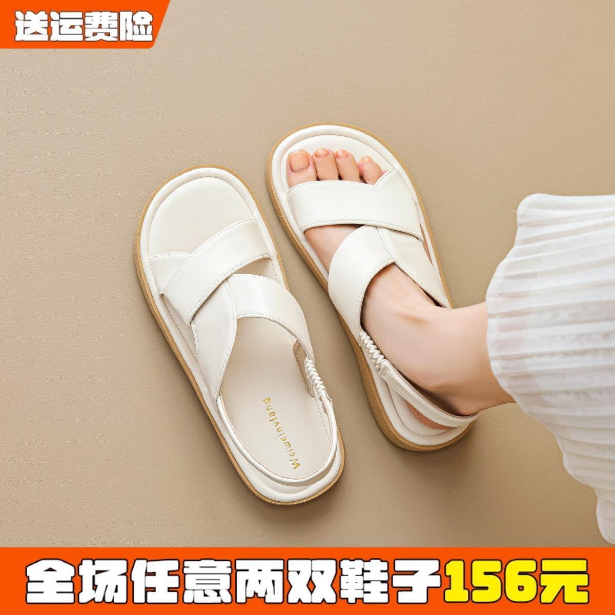 法式绝美凉鞋女夏季软底