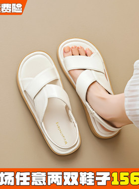白色凉鞋女款2026夏季新款法式绝美配裙子软底凉拖大码女鞋41到43