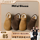 真皮小土豆勃肯鞋 厚底加绒加厚棉鞋 女款 新款 雪地靴 2025冬季 米霏