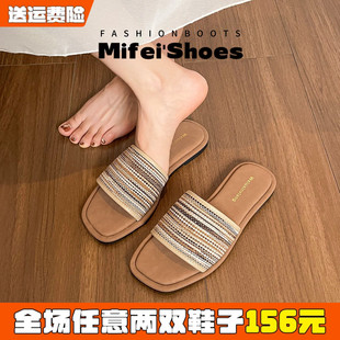 羊皮版~巨好看法式平底凉拖鞋女夏外穿小香风女士一字拖大码女鞋