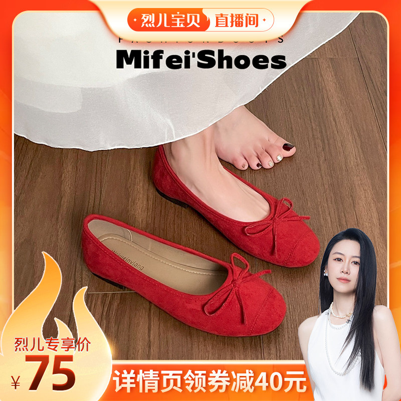 羊皮版~法式芭蕾舞平底单鞋女2026新款绝美浅口豆豆瓢鞋大码女鞋