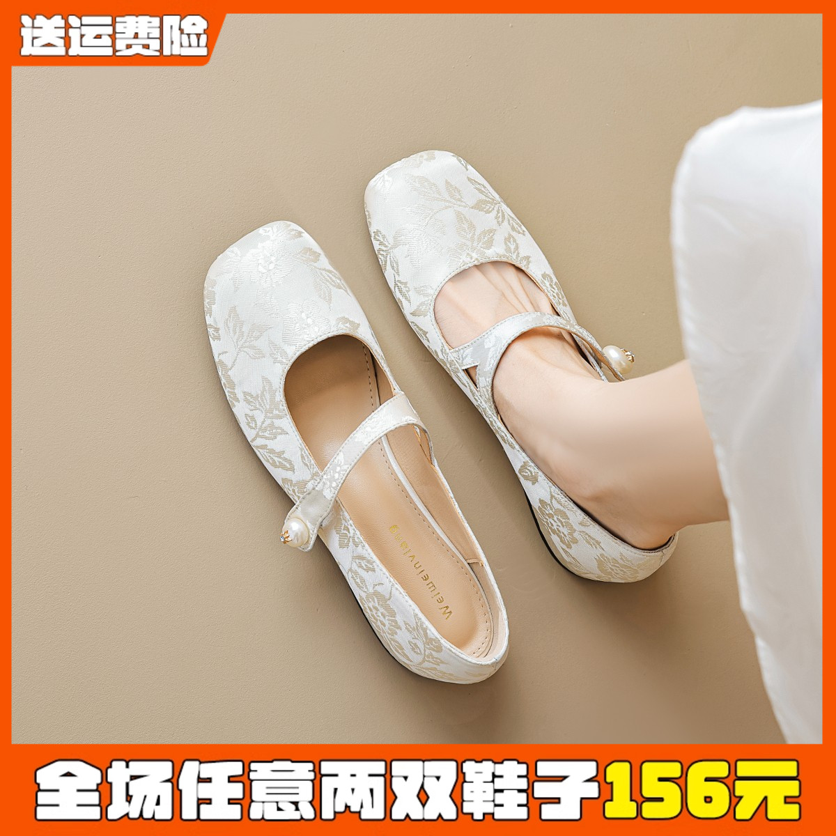 新中式国风玛丽珍单鞋