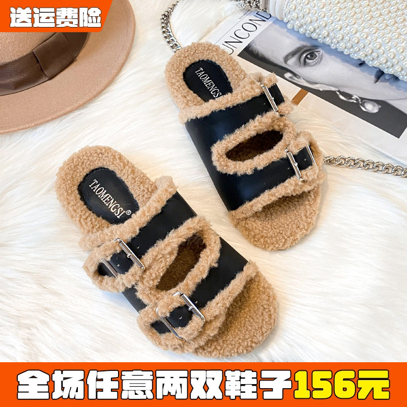 毛毛拖鞋外穿羊羔毛加绒