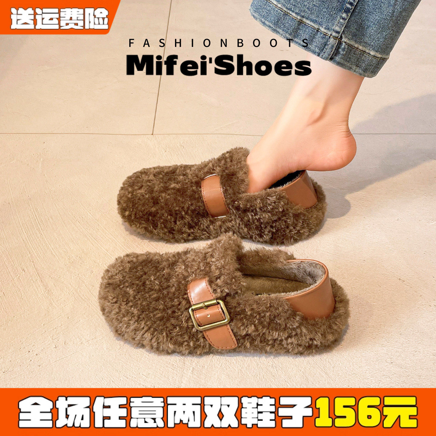 米霏~内增高毛毛勃肯鞋女加绒厚底金属扣两穿棉鞋雪地靴大码女鞋,女鞋,勃肯鞋/软木鞋,淘宝优惠券,粉丝福利购,淘宝优惠卷