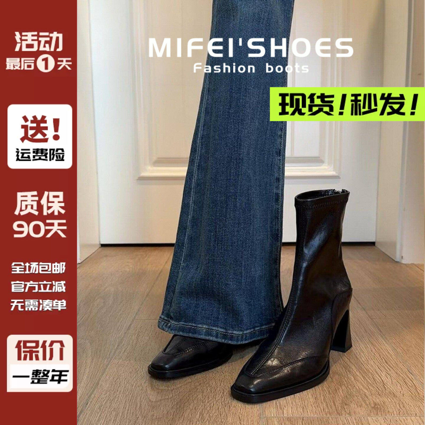 真皮~法式气质高跟短靴女秋冬季新款方头单靴粗跟瘦瘦靴大码女靴