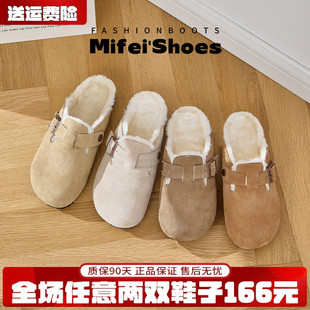 真皮~厚底毛毛勃肯鞋女冬外穿一脚蹬包头半拖鞋加绒棉拖大码女鞋