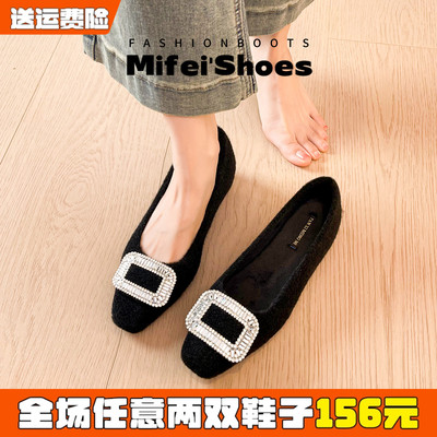 【免费试穿】方扣水钻加绒单鞋