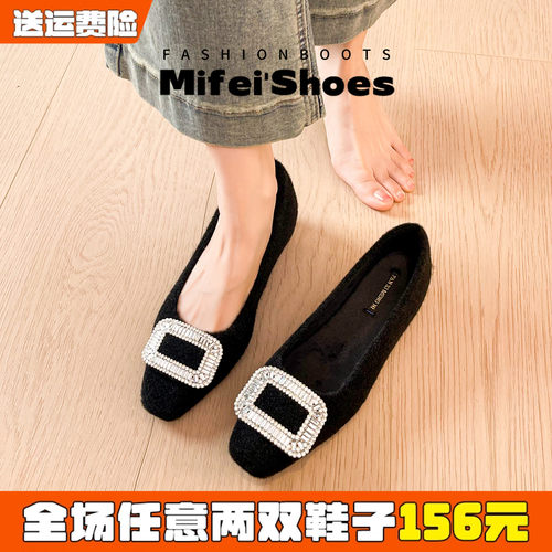 【免费试穿】方扣水钻加绒单鞋