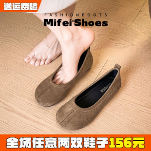 羊皮版~假分趾平底单鞋女猪蹄鞋绒面豆豆鞋配裙子奶奶鞋大码女鞋