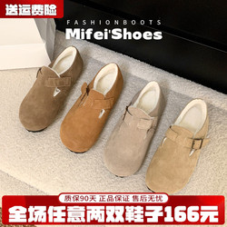 【免费试穿】真皮全包勃肯鞋