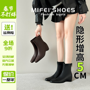 真皮版~5cm内增高粗跟瘦瘦靴女2026新款小个子法式方头高级小短靴