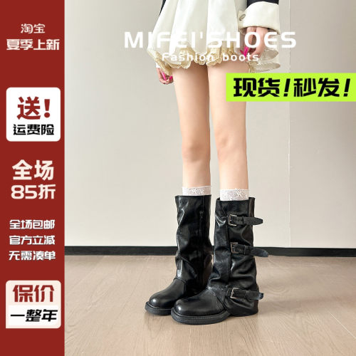 【免费试穿！现货】中筒裤管靴