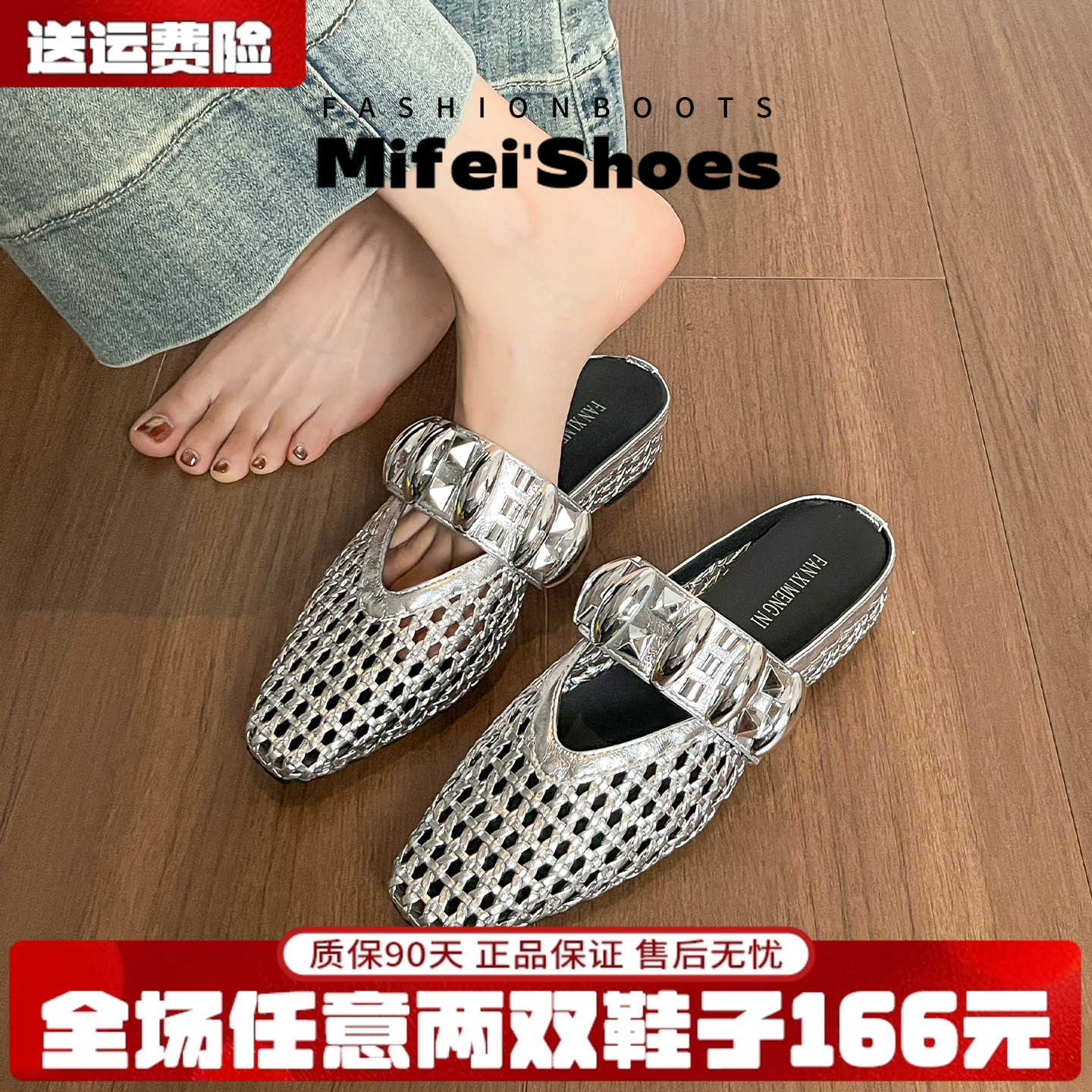 【纯手工】编织镂空凉拖鞋女夏