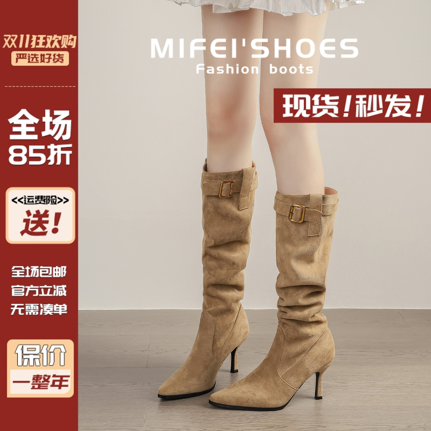 【现货！马上发】尖头细跟长靴女