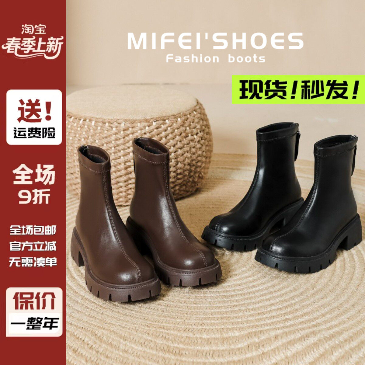 厚底马丁靴女冬2025新款法式小踝靴弹力瘦瘦靴短靴大码女靴41到43