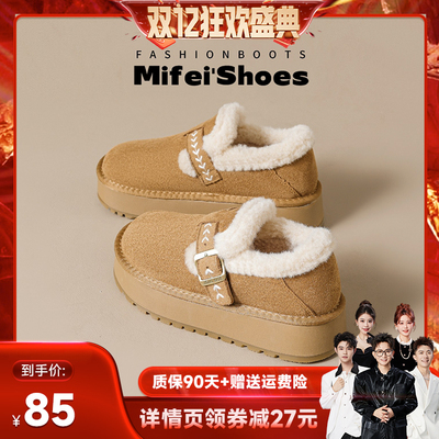 【现货！马上发】真皮厚底雪地靴