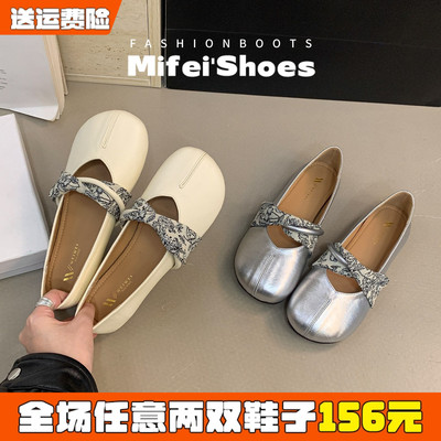 【免费试穿】质保90天！玛丽珍鞋
