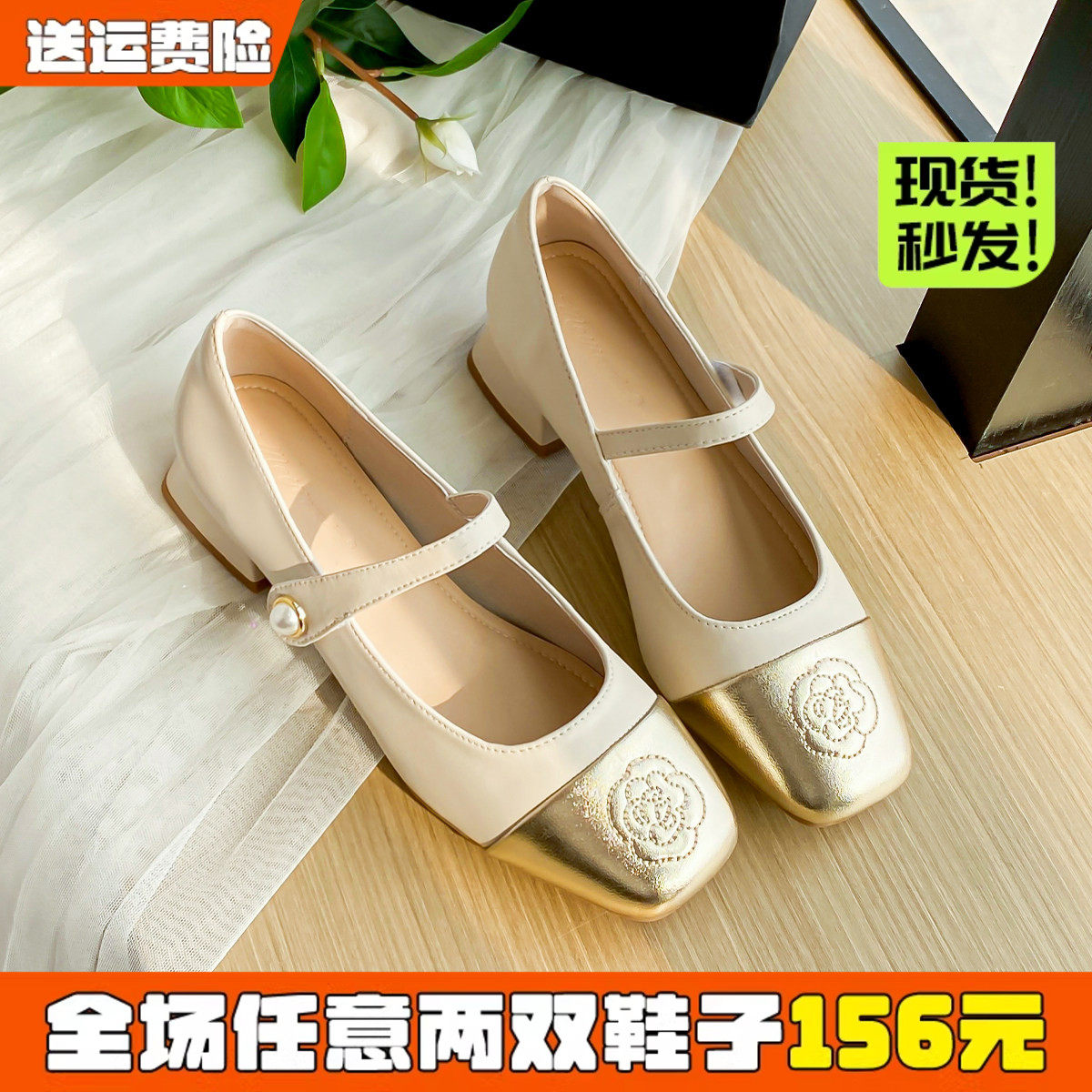 法式小香风玛丽珍鞋女粗跟图片
