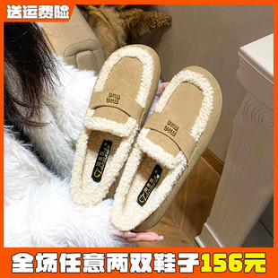 乐福毛毛鞋 加绒软底保暖一脚蹬豆豆棉鞋 法式 女冬季 41到43 大码 女鞋