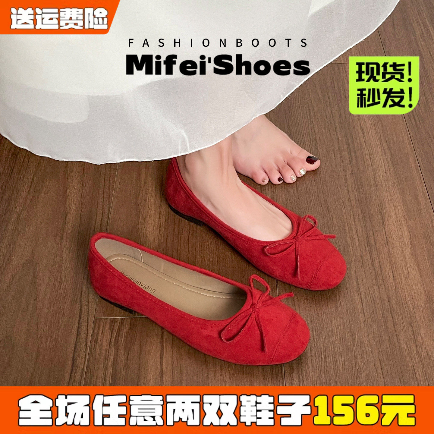 羊皮版~法式芭蕾舞平底单鞋女2026新款绝美浅口豆豆瓢鞋大码女鞋