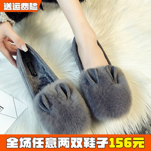 女鞋 兔耳朵毛毛鞋 大码 一脚蹬加绒单鞋 41到43 女秋冬外穿厚底豆豆鞋