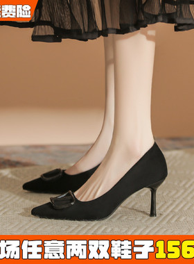 黑色V扣高跟鞋女气质高级不累脚细跟通勤尖头单鞋大码女鞋41到43