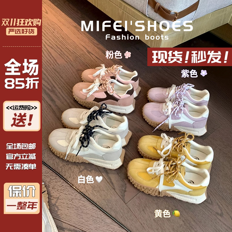 免费试穿真皮内增高德训鞋女