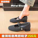 法式 女鞋 不累脚加绒单鞋 大码 女浅口灰色一字带粗跟玛丽珍鞋 米霏