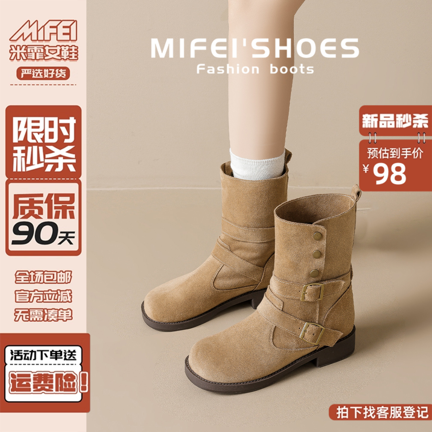 【现货！马上发】翻折两穿马丁靴