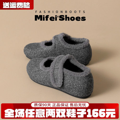 【免费试穿】毛呢玛丽珍鞋女加绒
