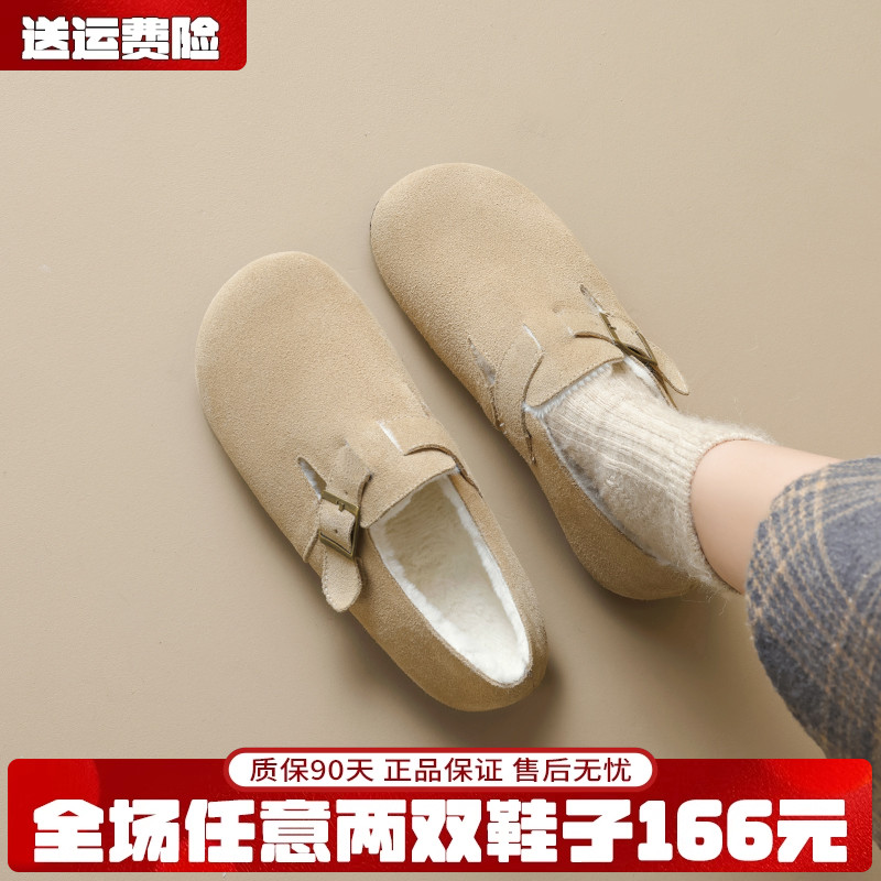 【现货秒发】真皮加绒勃肯鞋女