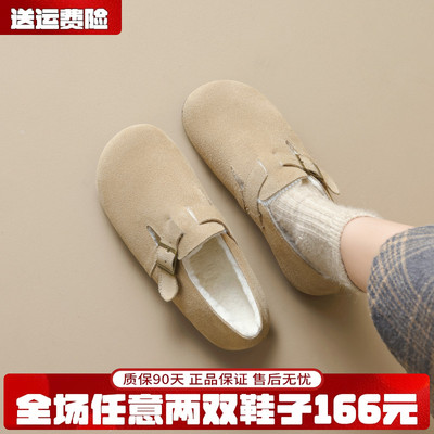 【现货秒发】真皮加绒勃肯鞋女