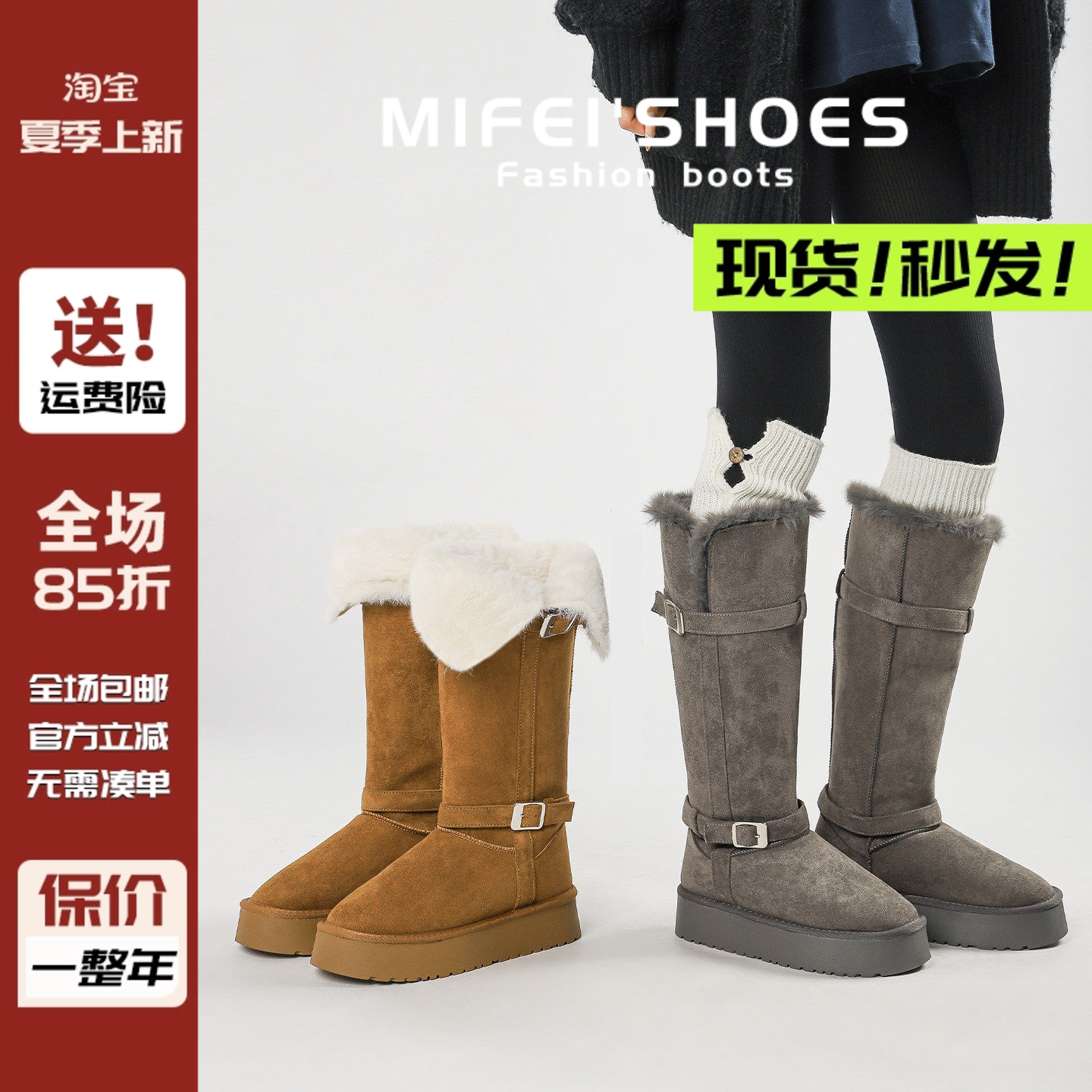 现货~马上发!真皮长筒雪地靴