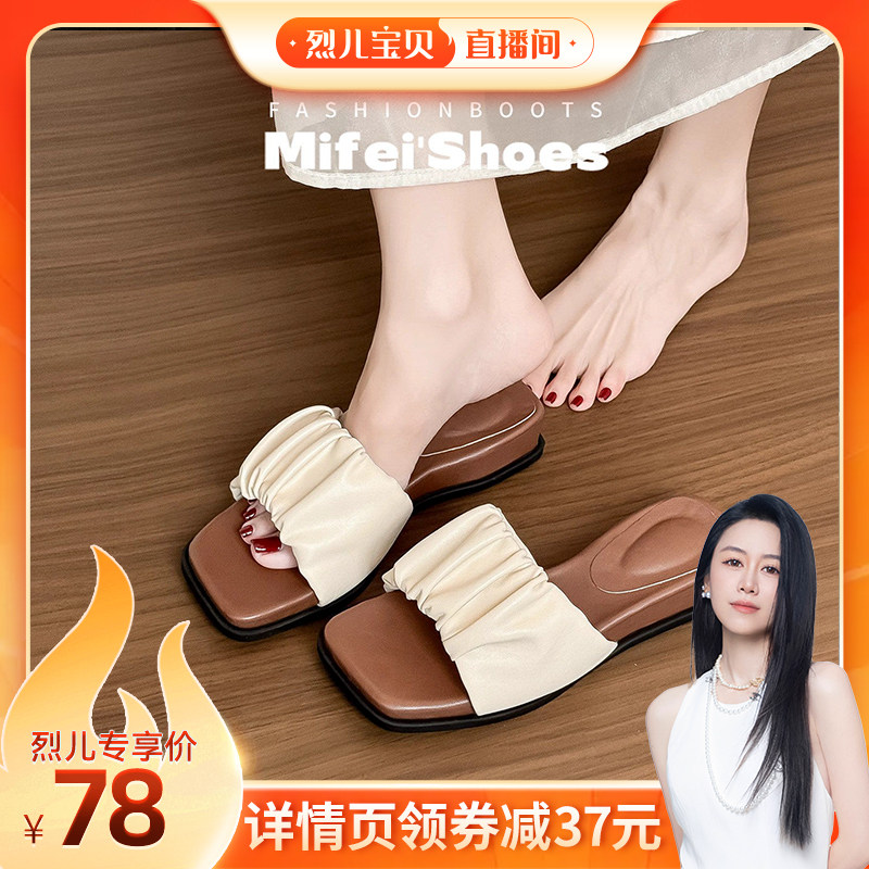 【免费试穿】厚底拖鞋女夏外穿