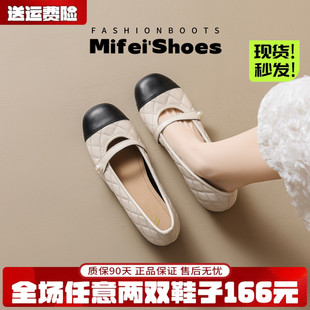 羊皮~内增高法式玛丽珍鞋女浅口小香风菱格拼色通勤单鞋大码女鞋