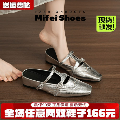 免费试穿~现货！银色内增高半拖