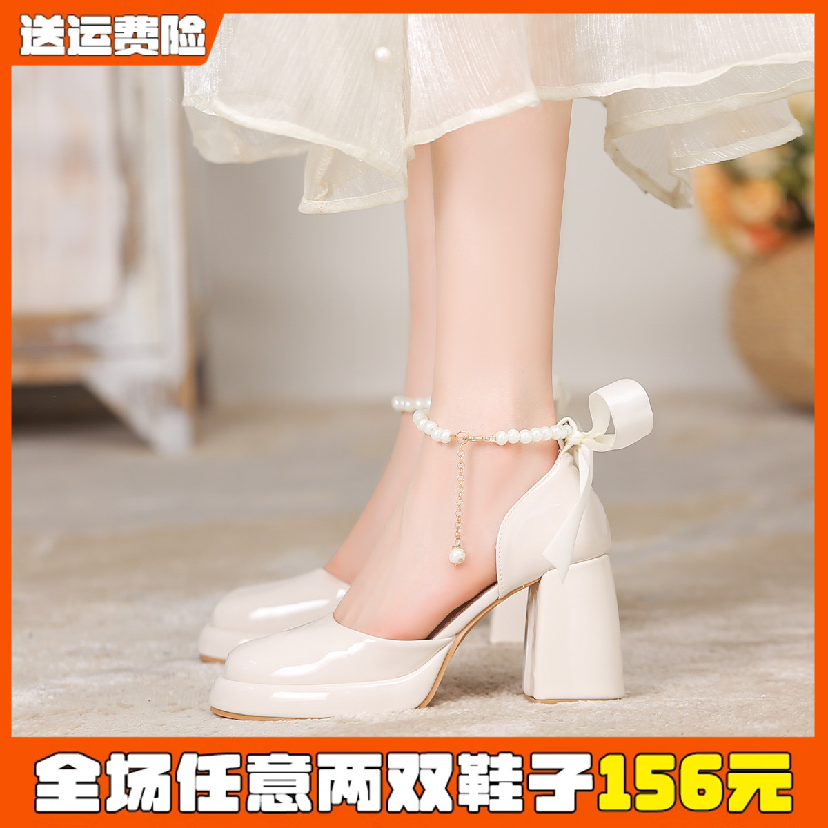 法式包头凉鞋女夏季百搭绝美粗跟单鞋玛丽珍高跟鞋大码女鞋41一43