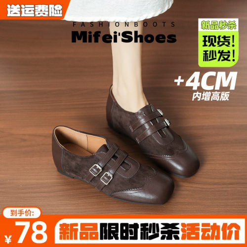 免费试穿~现货！内增高乐福鞋女