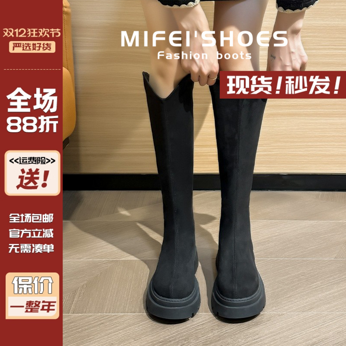 厚底长筒靴女粗腿胖mm