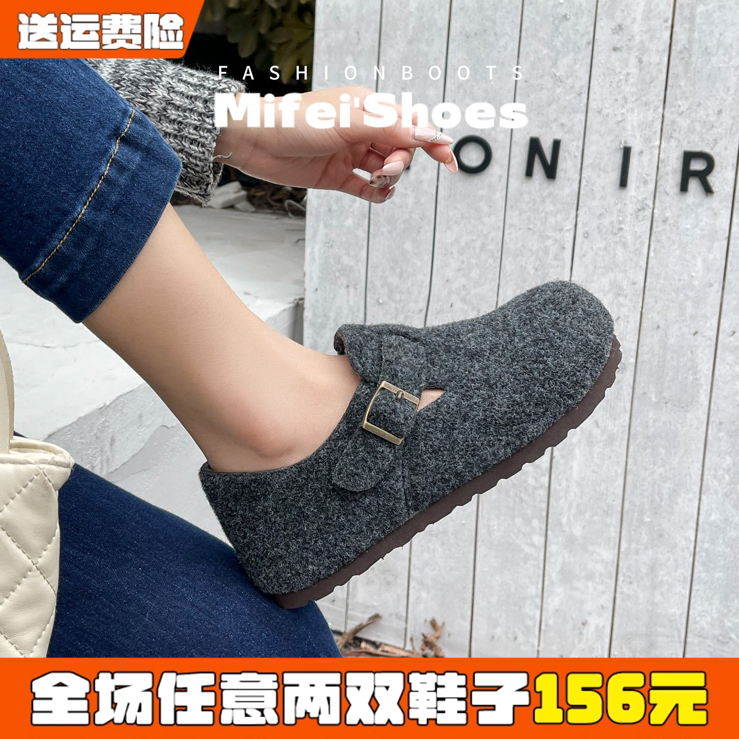 【免费试穿】厚底加绒勃肯鞋