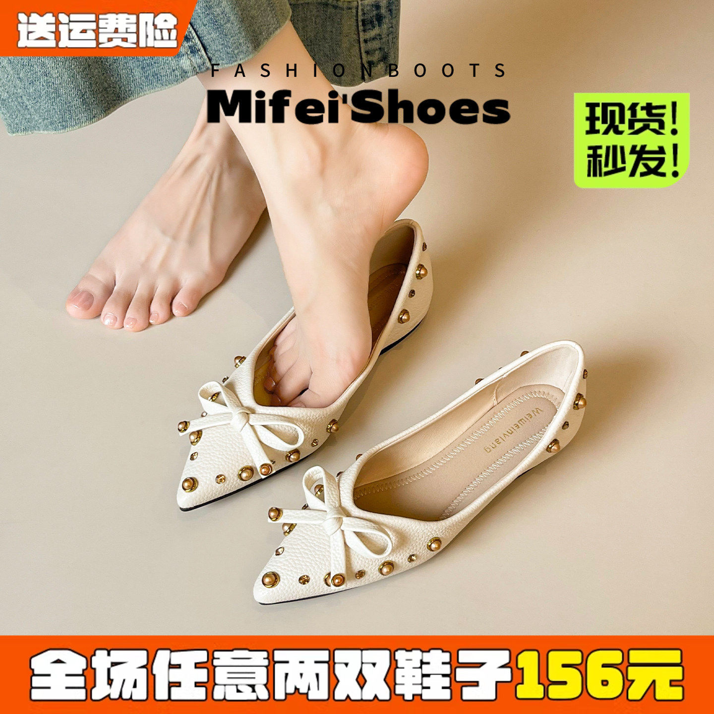 羊皮版~法式蝴蝶结铆钉尖头单鞋女夏配裙子气质平底瓢鞋大码女鞋